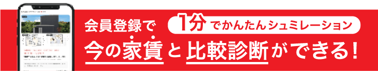 1分でかんたん趣味レーション